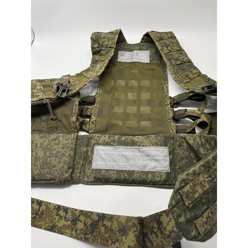 Russian Army 6Sh-117 Tactical Load-Bearing Vest Ratnik EMR Camo MOLLE Original